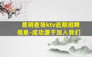 通化酒吧招聘